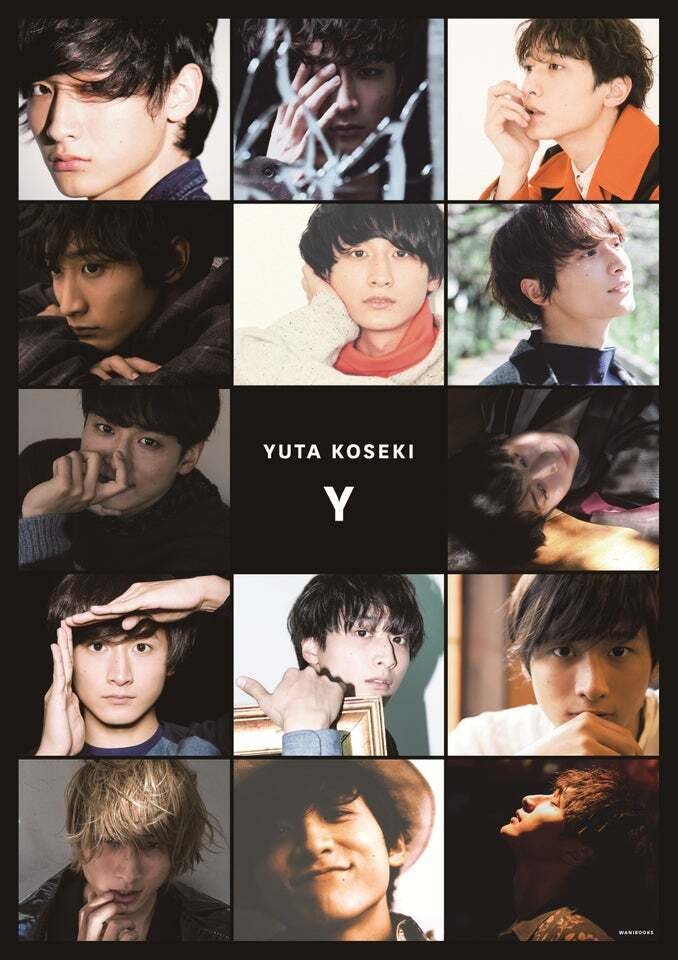 小関裕太 アーカイブブック『Y』2025年7月10日(木)発売決定