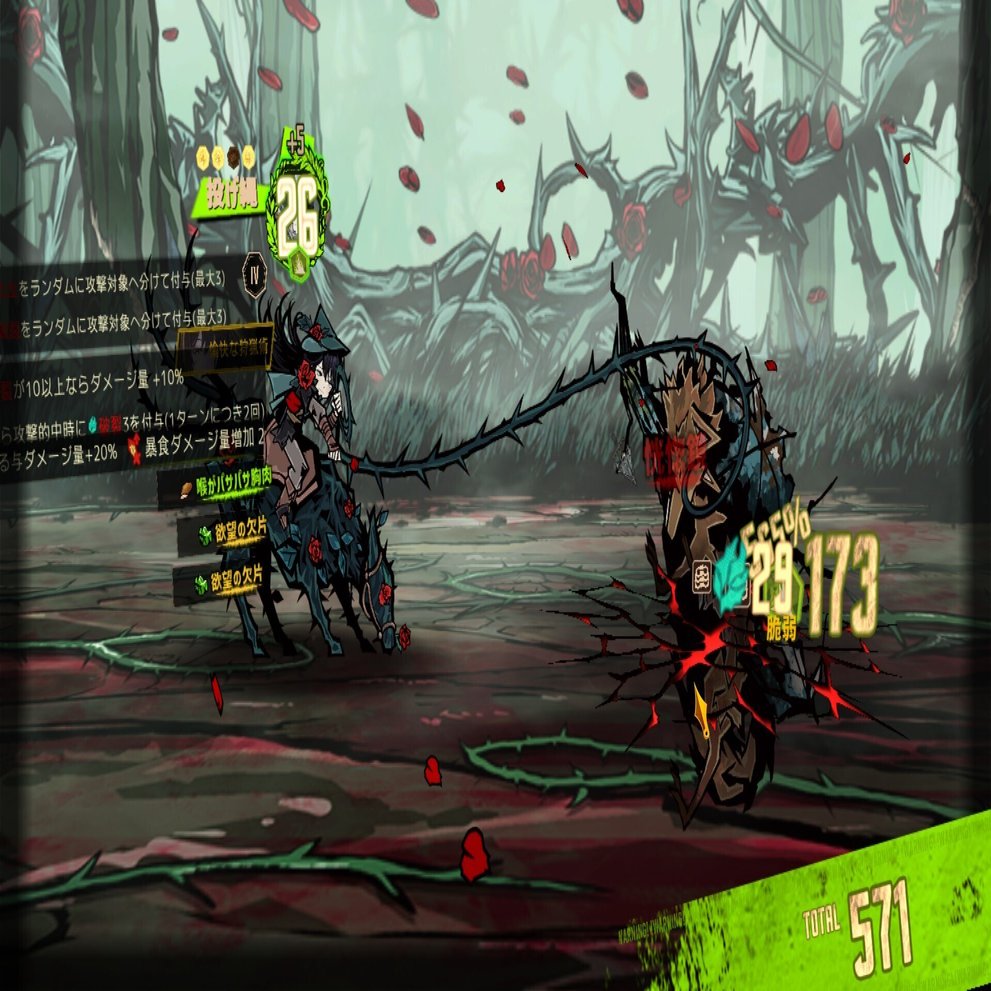 リンバスカンパニーのバトルシステム解説 更新点｜かつてのROM専