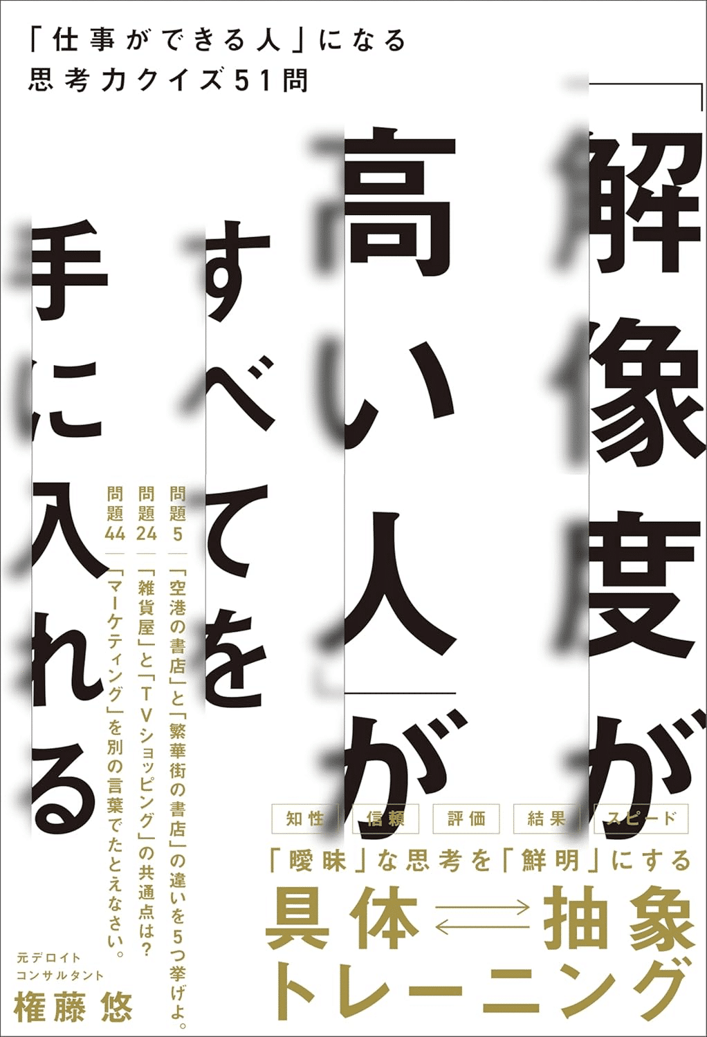 Kindle本まとめ買いキャンペーン開催中 おすすめ対象商品を紹介