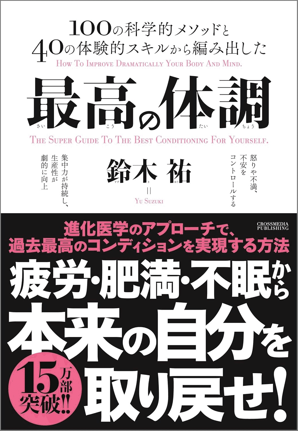 るるぶ函館 五稜郭'25超ちいサイズ (るるぶ情報版 小型) | JTB