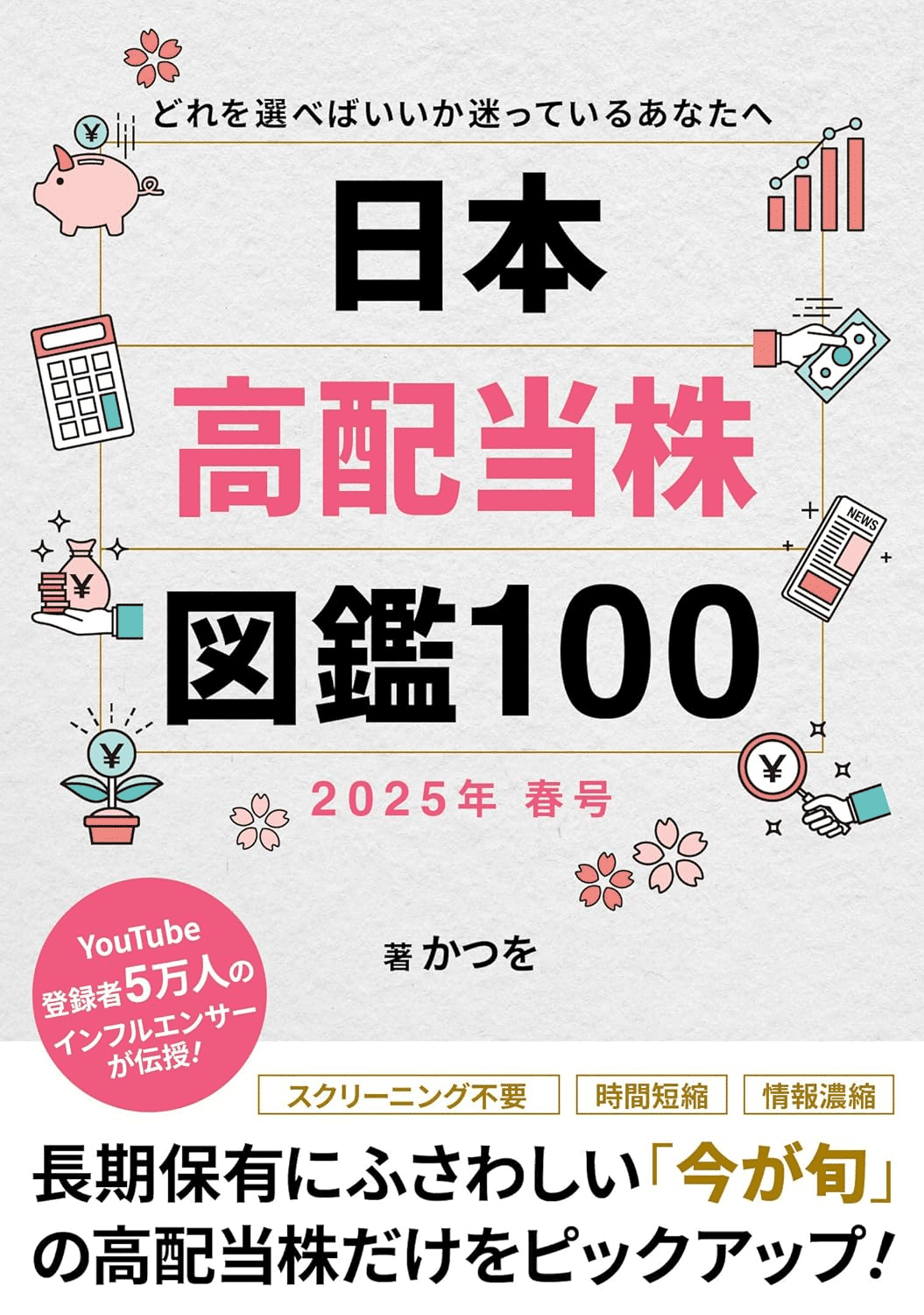 Amazon.co.jp: これだけで基本がしっかり身につく HTML/CSS＆Web