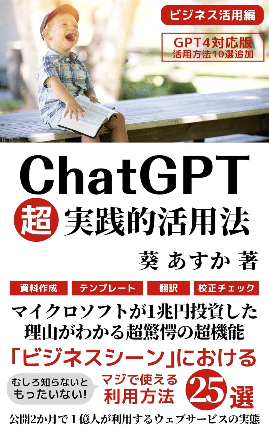 Kindle本まとめ買いキャンペーン開催中 おすすめ対象商品を紹介