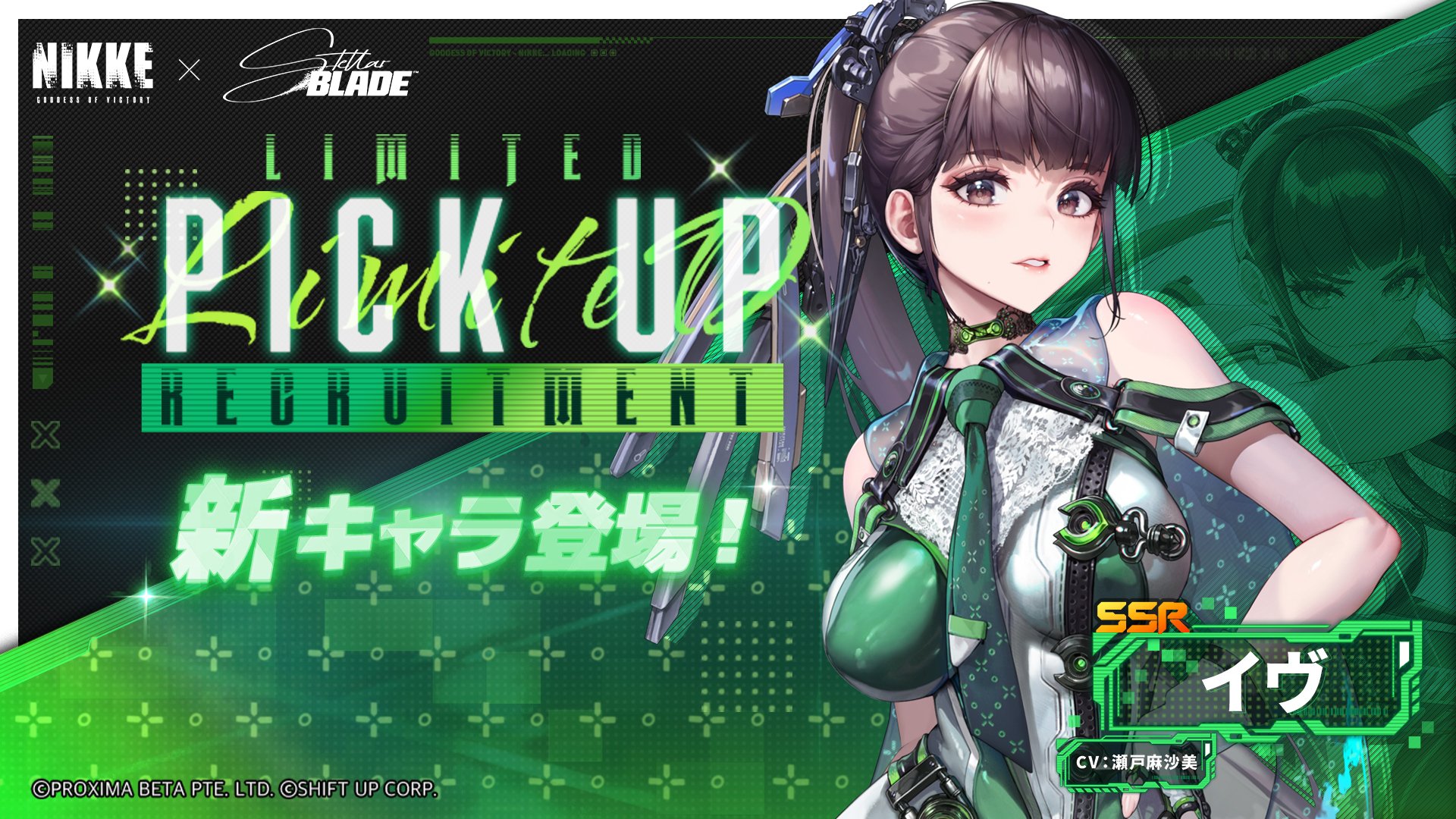 韓国限定】勝利の女神ニケ パズル ステラーブレイド コラボ 3 韓国限定