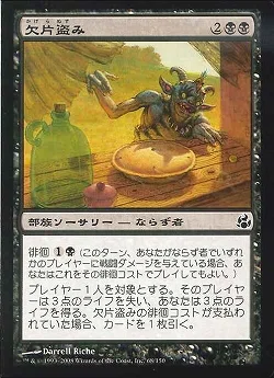 Pauper】黒単バーンデッキ解説・調整録｜yaboomtg