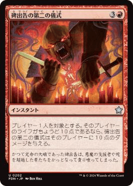 MTG】「コーリ鋼の短刀」はなぜつくられたのか？【スタンダード
