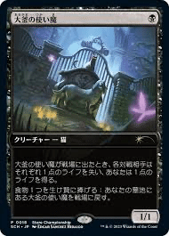 Pauper】黒単バーンデッキ解説・調整録｜yaboomtg