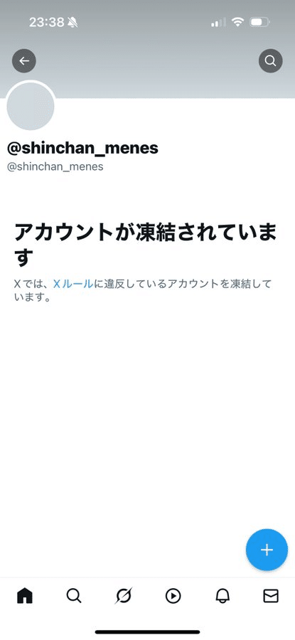 アダルトジャンルで稼ぎ続けるために、凍結される前に絶対やるべきこと