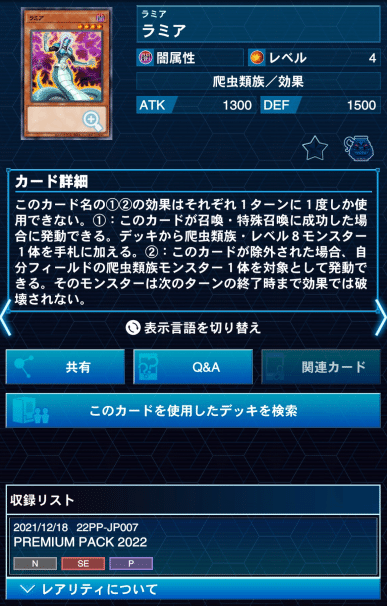 ミツルギデッキ後攻でも活躍