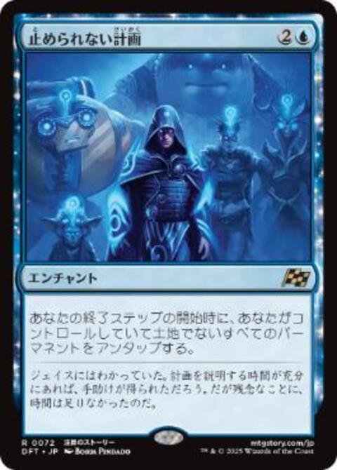 T*K様 世界を救うものまね中、ゴゴ　MTG 買取相場】-MtG-(英)世界を救うものまね中、ゴゴ / Gogo, Master