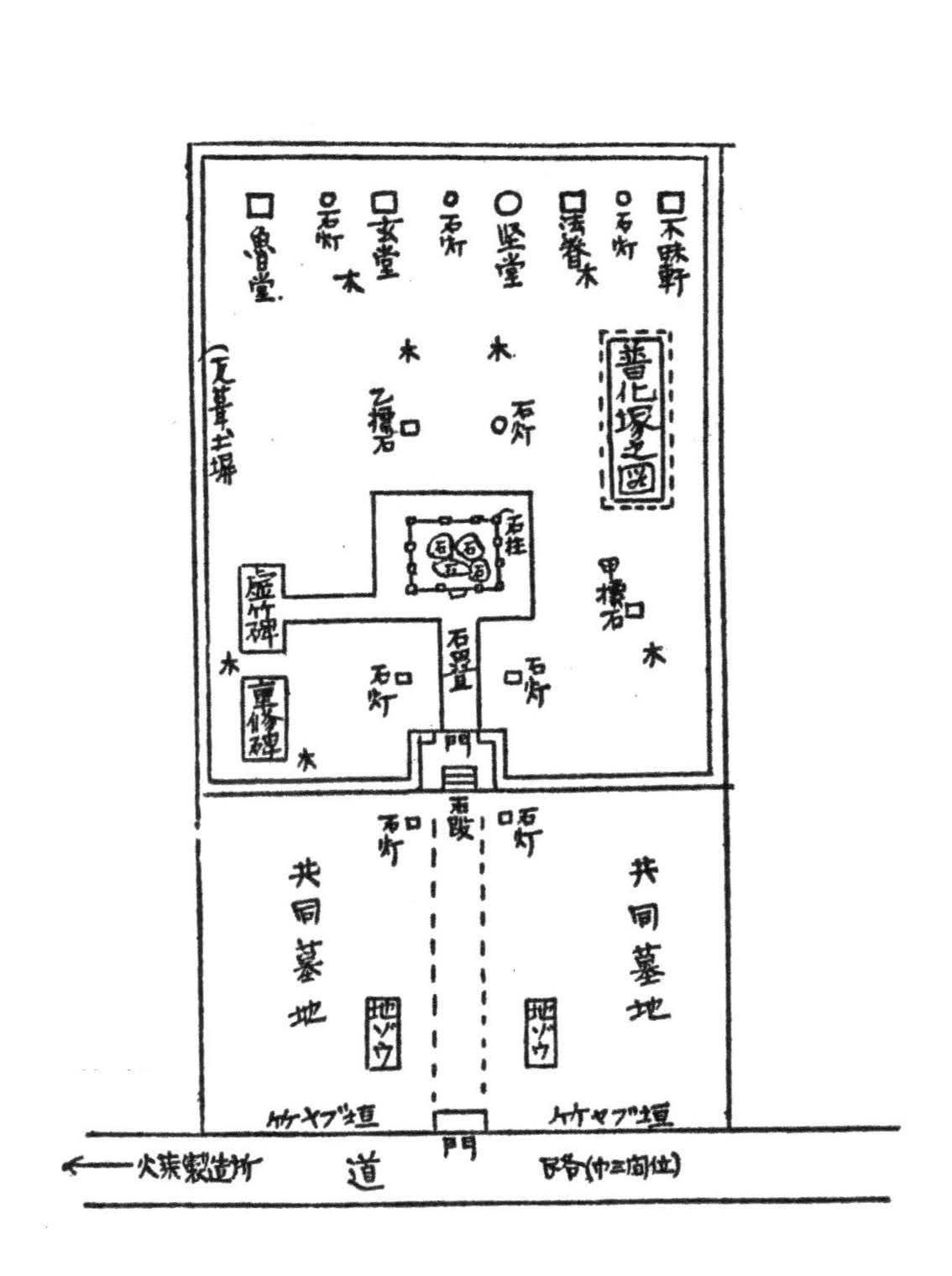 宇治『普化塚』石碑探索⭐︎江戸末期篇〈其の四〉｜kataha