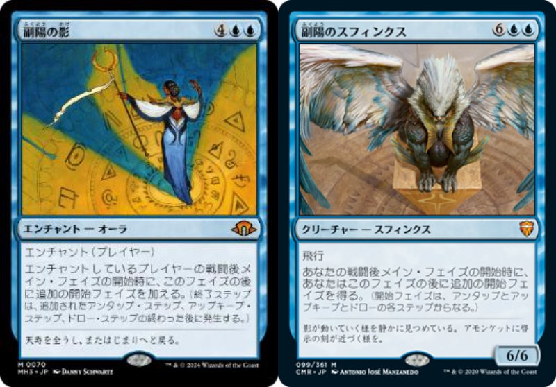 T*K様 世界を救うものまね中、ゴゴ　MTG 世界を救うものまね中、ゴゴ [FIN_BF] 【BIGWEB | MTG】日本最大