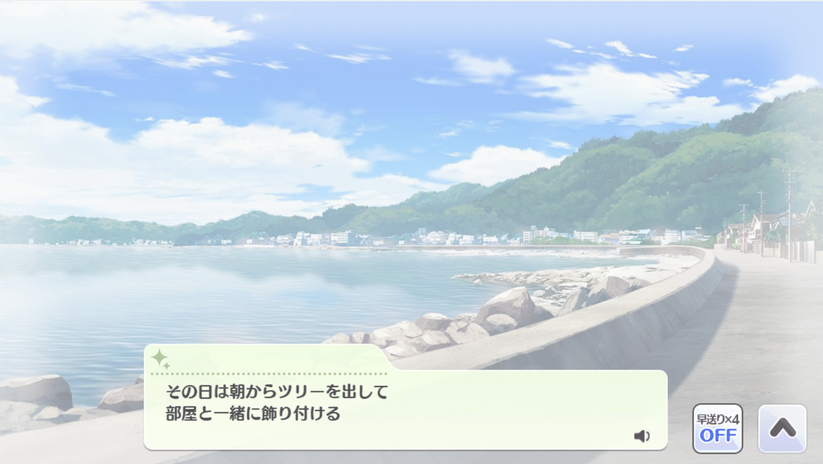 シャニマスへの思いを吐き出してみる（白瀬咲耶 【当日じゃない日