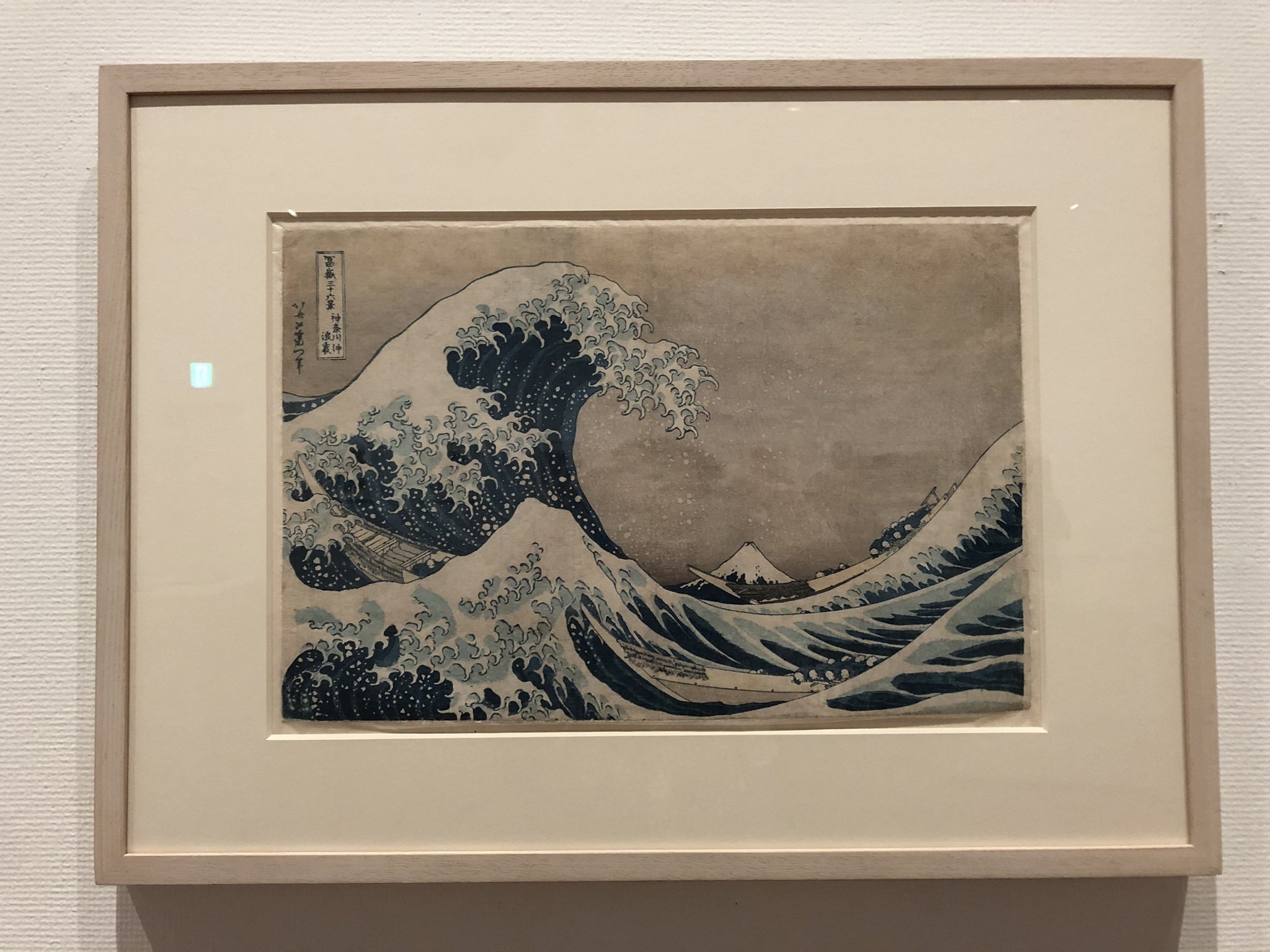 圧巻の質と量 千葉市美の浮世絵＆近代絵画＆版画コレクション｜紅紫