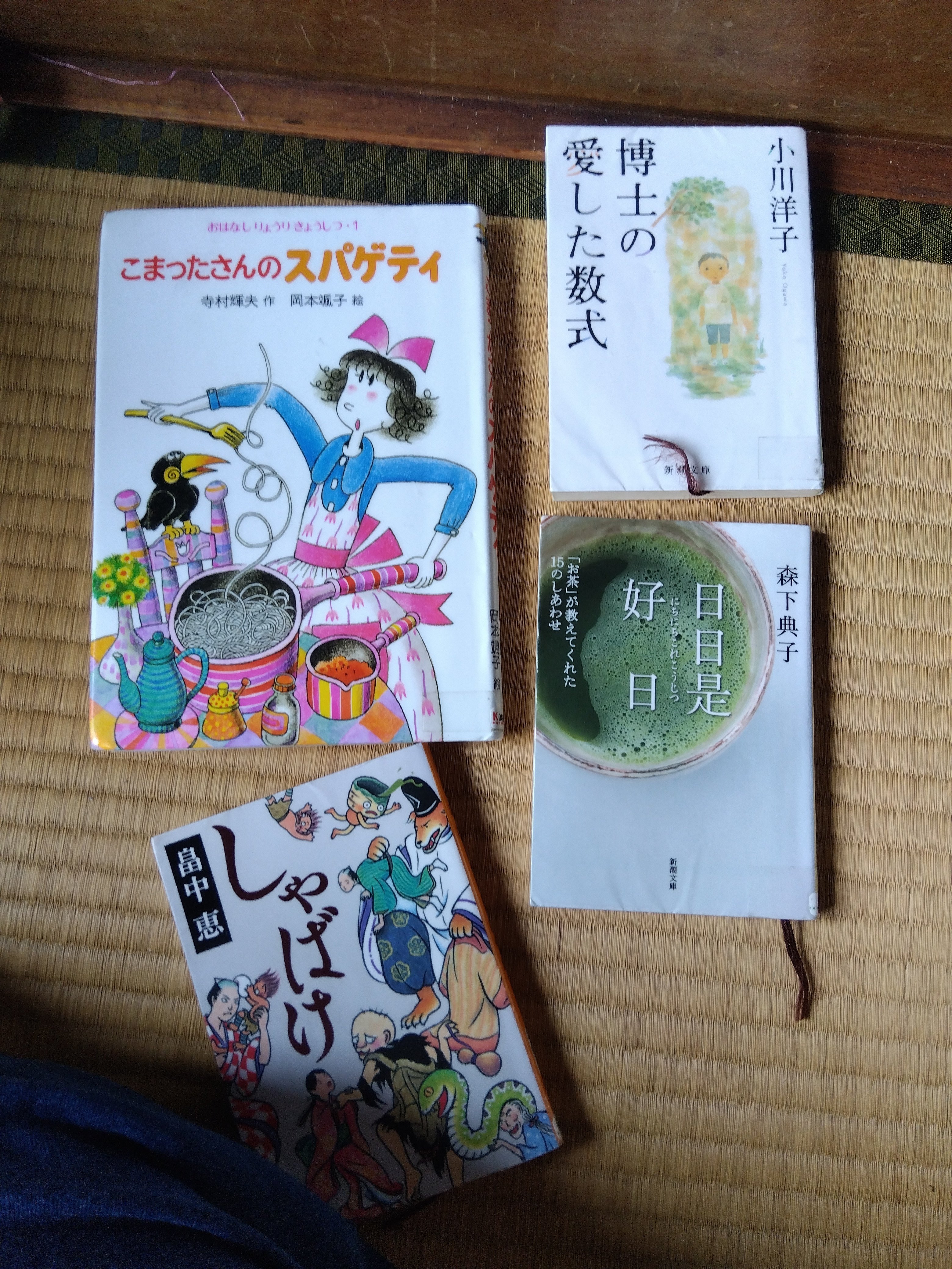 花にけだもの1＋2シーズン DVD-BOX 花にけだもの～Second Season～DVD-BOX | HMV&BOOKS online