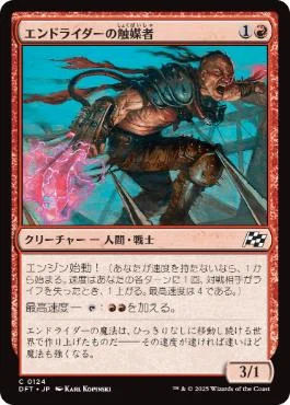 mtg 欺瞞、湖棲馬、コーリ鋼の短刀　まとめ売り コーリ鋼の短刀 (Cori-Steel Cutter) · Tarkir: Dragonstorm (TDM
