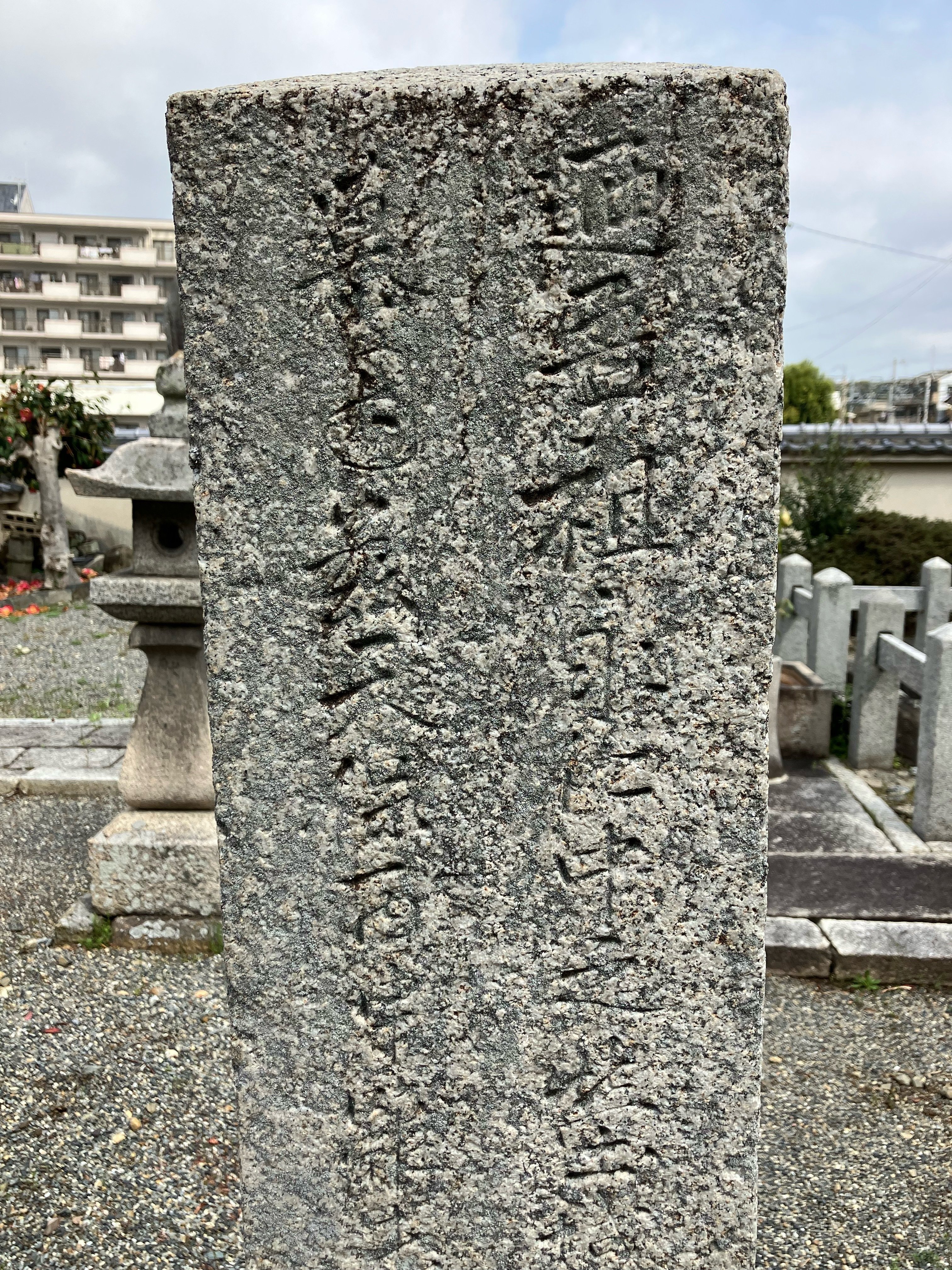 江戸時代　宝暦期　真了房光秀書「地鎮　龍伏」天星尺　さしがね　財病離義官却害吉 江戸時代 宝暦期 真了房光秀書「地鎮 龍伏」天星尺
