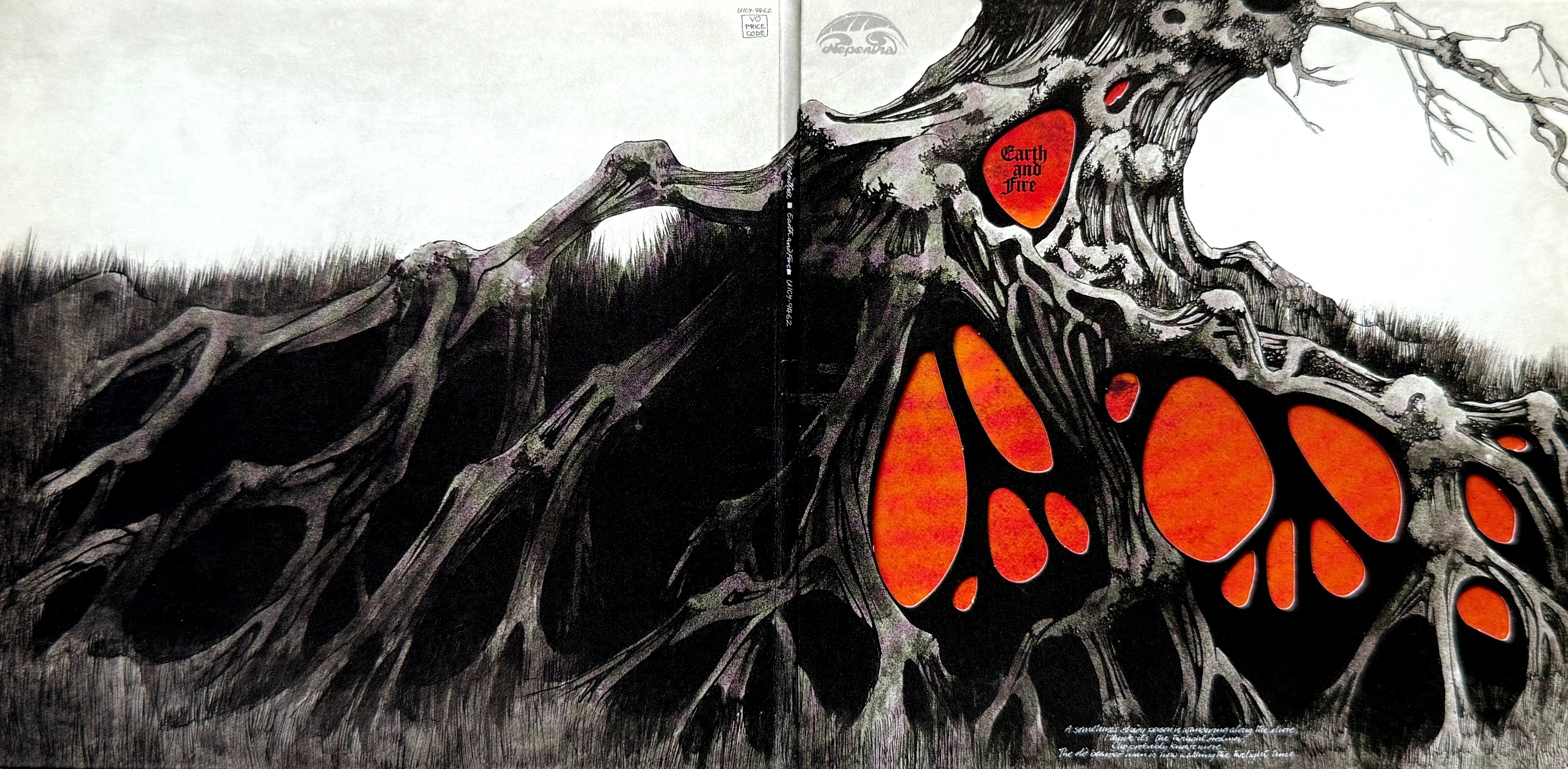 名盤レビュー】Earth and Fire『Earth and Fire』（1970）：時代を映す