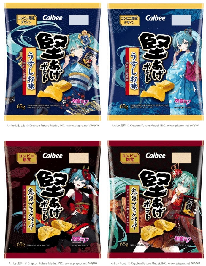 Calbee】「堅あげポテト」×初音ミク コラボパッケージ【コンビニ限定AR