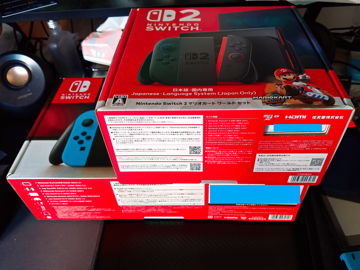 Nintendo switchマリオレッド×ブルーセットの本体画面を除いた付属品