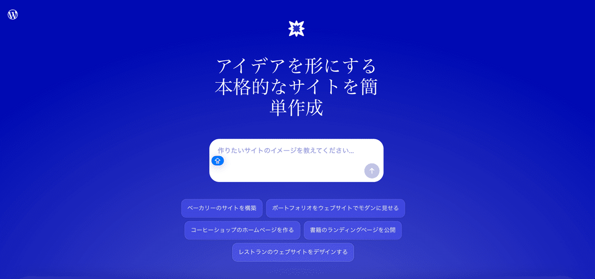 Webサイト運営マニュアル＋おしゃれなwebサイト600種類の中から1つ Webサイト運営マニュアル＋おしゃれなwebサイト600種類の中から1つ