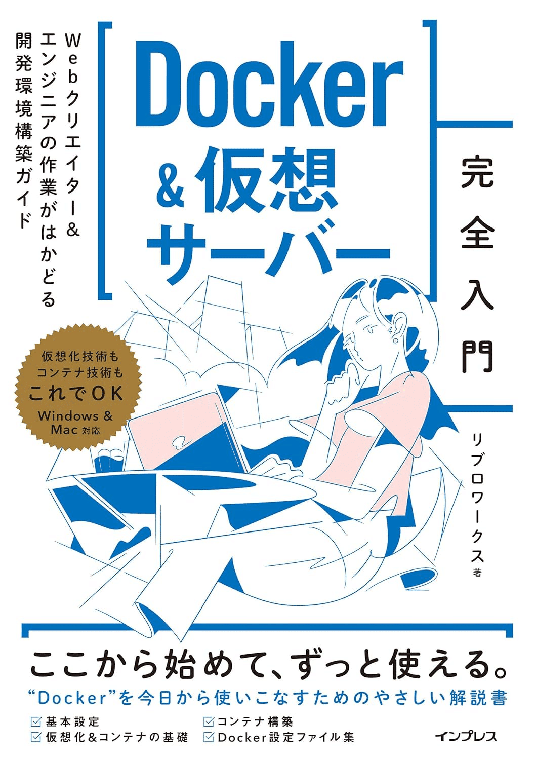 Amazon.co.jp: これだけで基本がしっかり身につく HTML/CSS＆Web