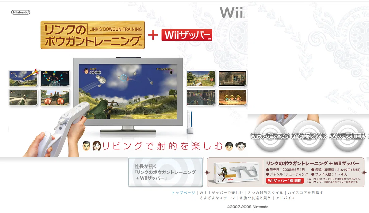 ひとくちレビュー】switch2版「ブレワイ・ティアキン」遊んでみました
