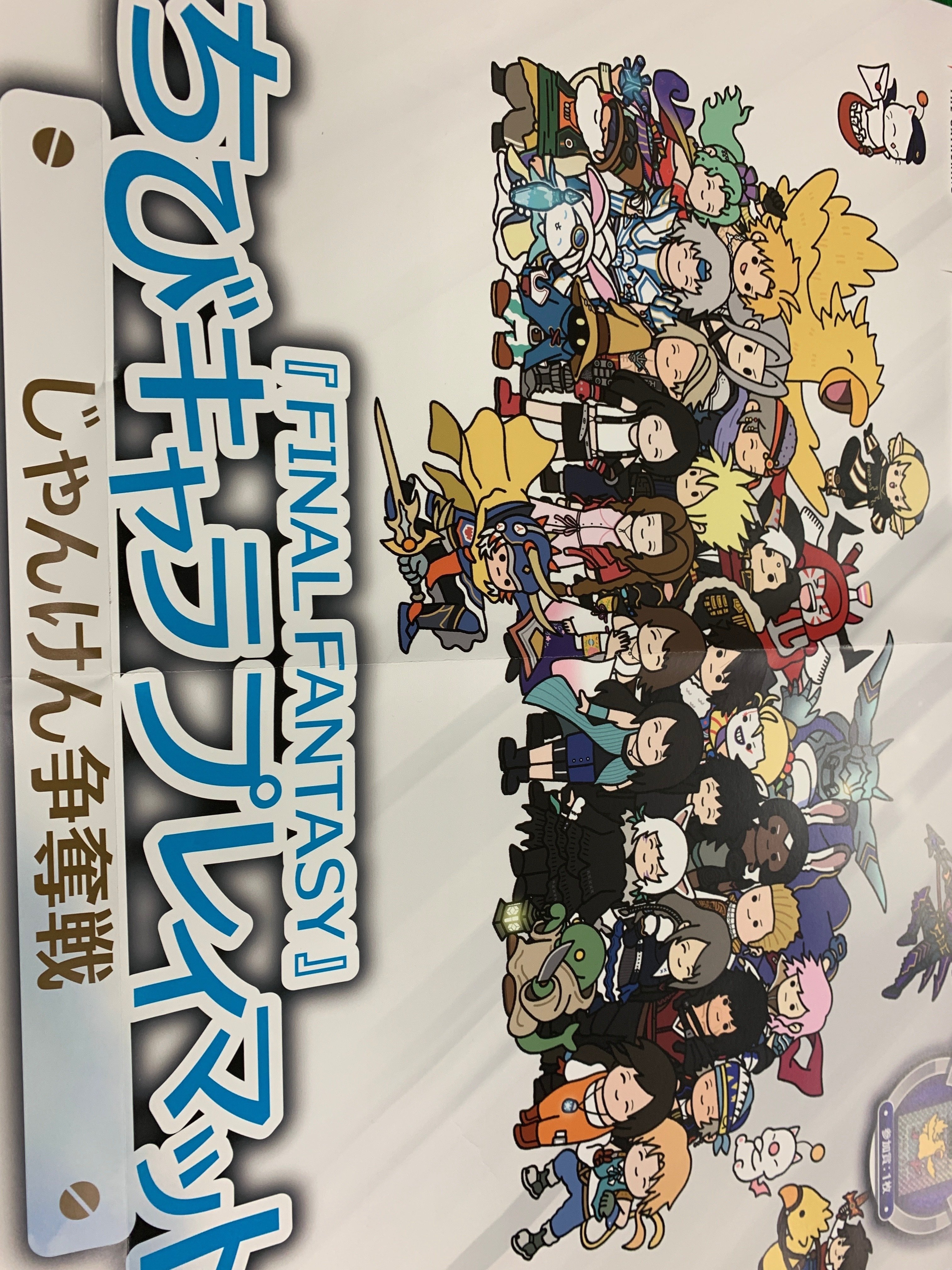 マジックザギャザリング MTG FF ファイナルファンタジー FINAL