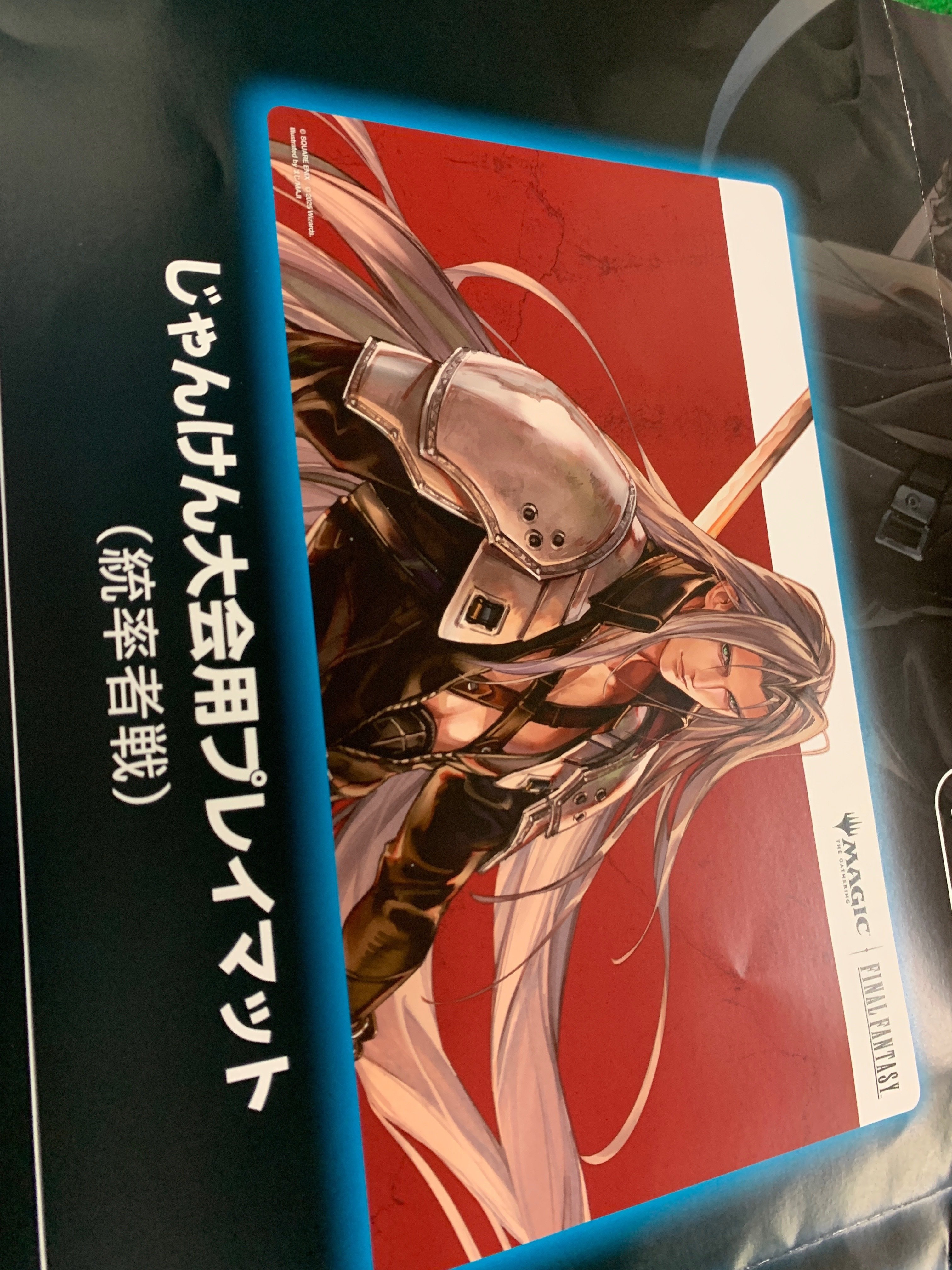マジックザギャザリング MTG FF ファイナルファンタジー FINAL
