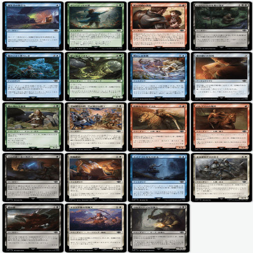 MTG×FF】パウパーで、ブリッツボールを。【デッキ構築録】｜加糖