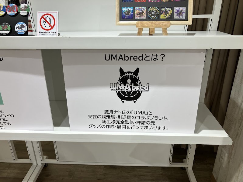 推し活用あずまや 推し活用あずまや