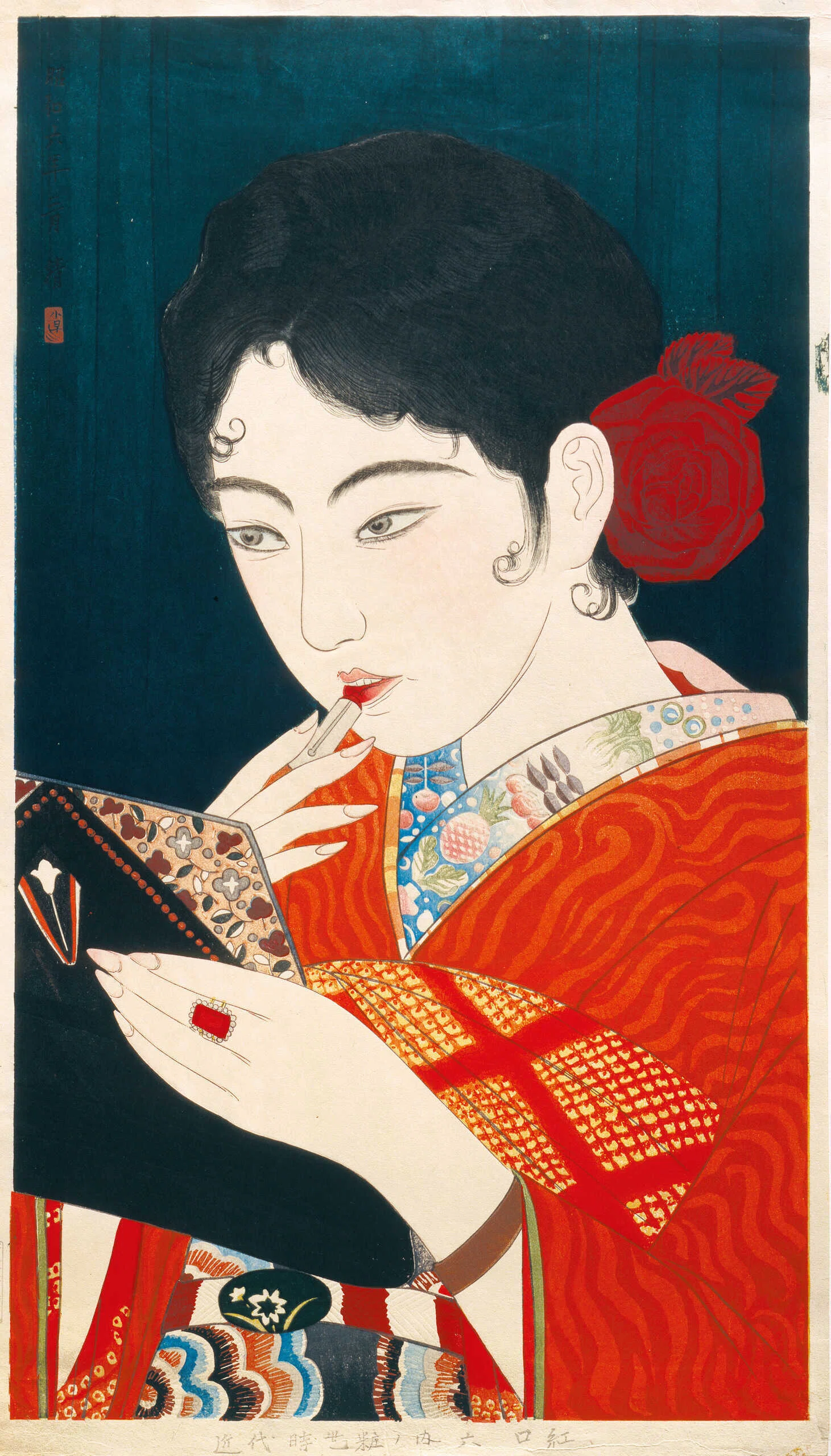 圧巻の質と量 千葉市美の浮世絵＆近代絵画＆版画コレクション｜紅紫