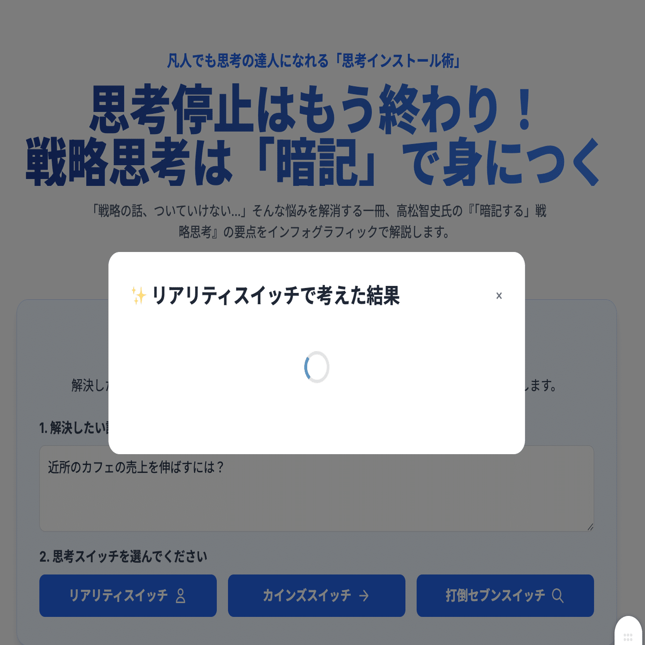 気になったら、コメントをください クソ重相談をすな(しかし当たっているしコメント読んで泣いた)