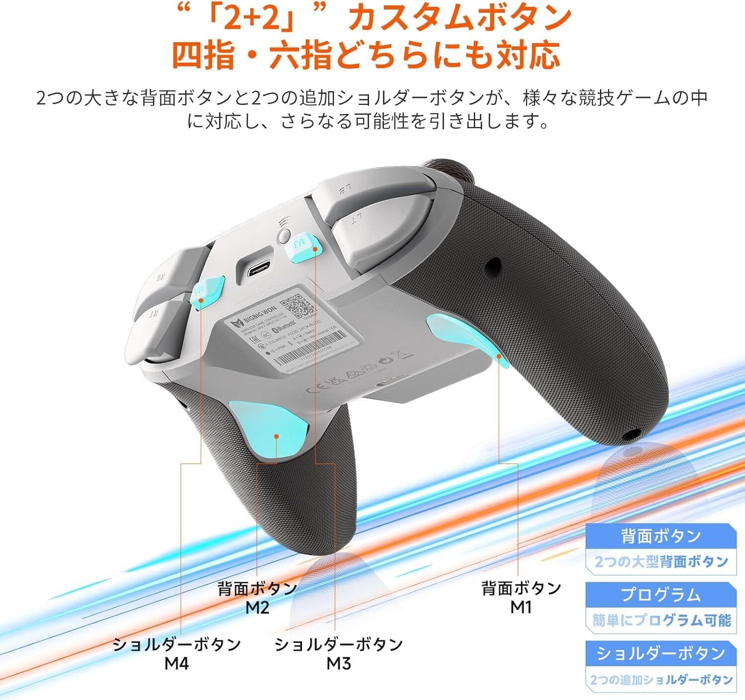 まさかの243gで2000Hz？BIGBIG WON BLITZ2 TMRがヤバすぎた