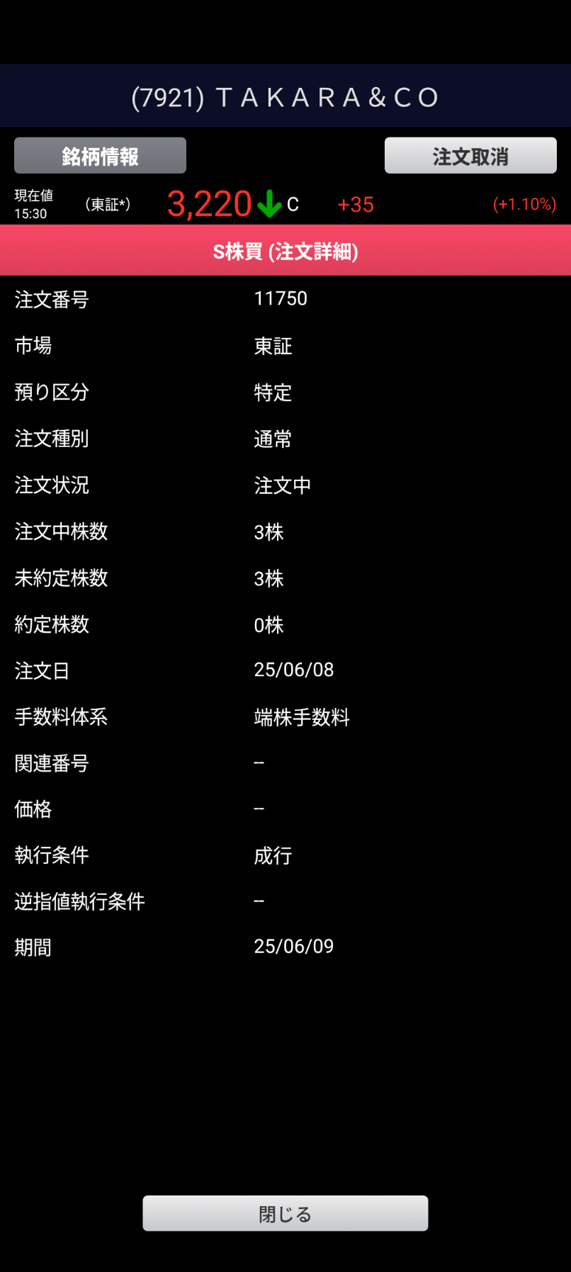 IRジャパンのサービスと収益構成｜あそ。