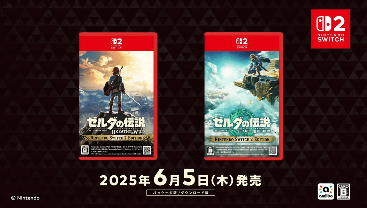 ひとくちレビュー】switch2版「ブレワイ・ティアキン」遊んでみ