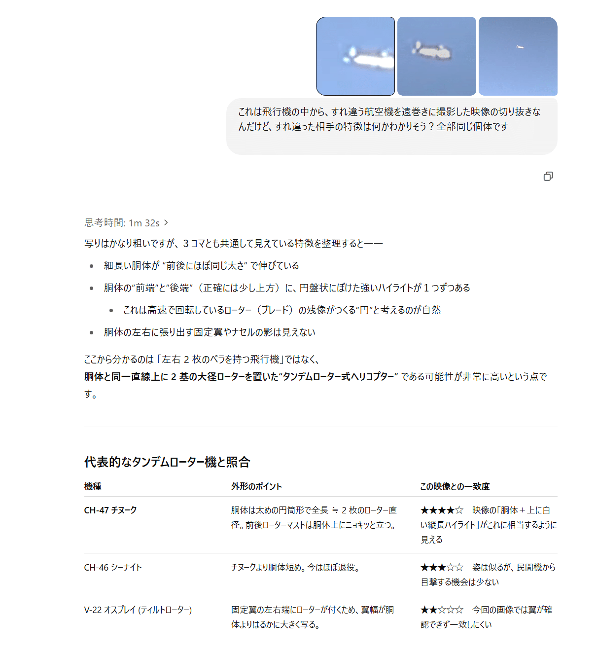 DIVER OSINT CTF 2025 writeup(atgt-gm, 6th place)｜兎谷あおい