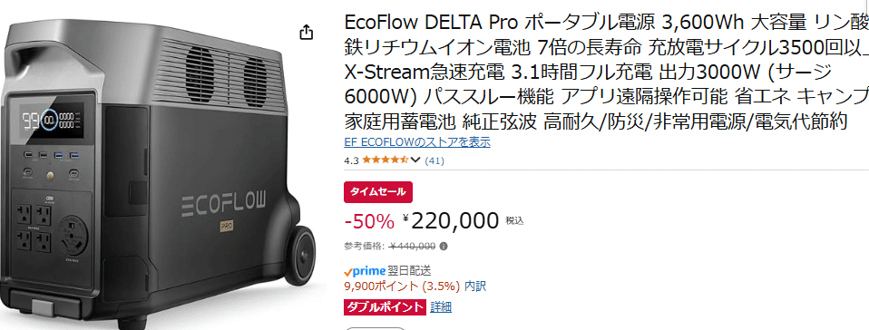 ポータブル電源 リン酸鉄リチウム アウトドア 防災 キャンプ 非常用 156 ポータブル電源 リン酸鉄リチウム アウトドア 防災 キャンプ 非常用