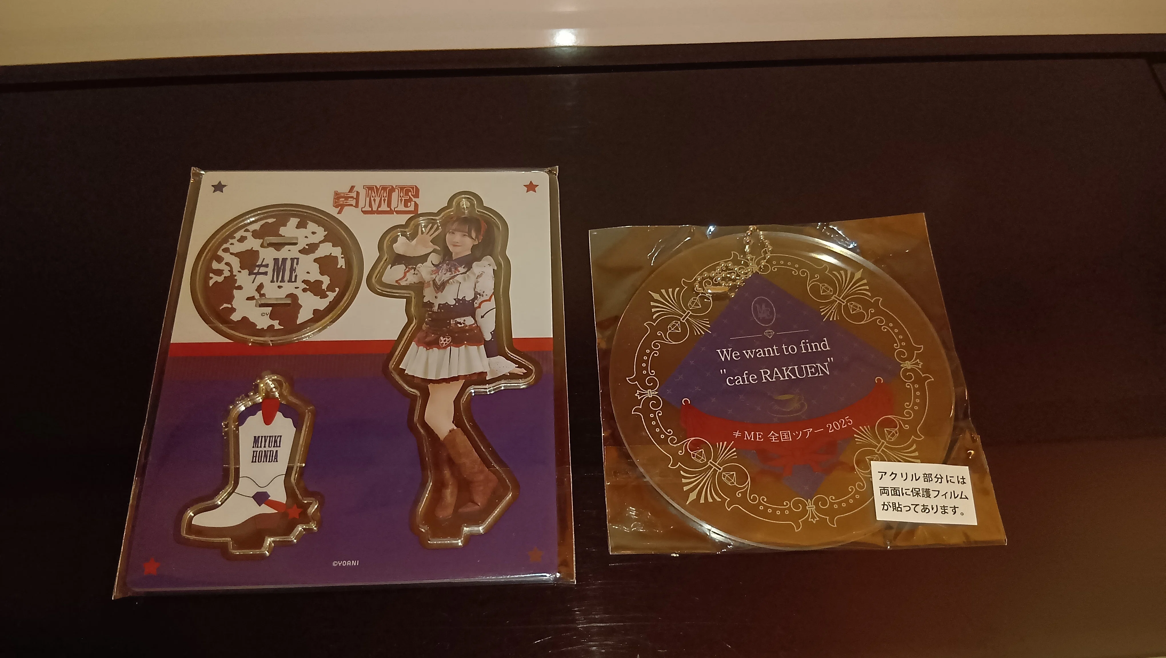 ≠ME 新品個別ペンライトフィルム 永田詩央里 永田 詩央里（≠ME