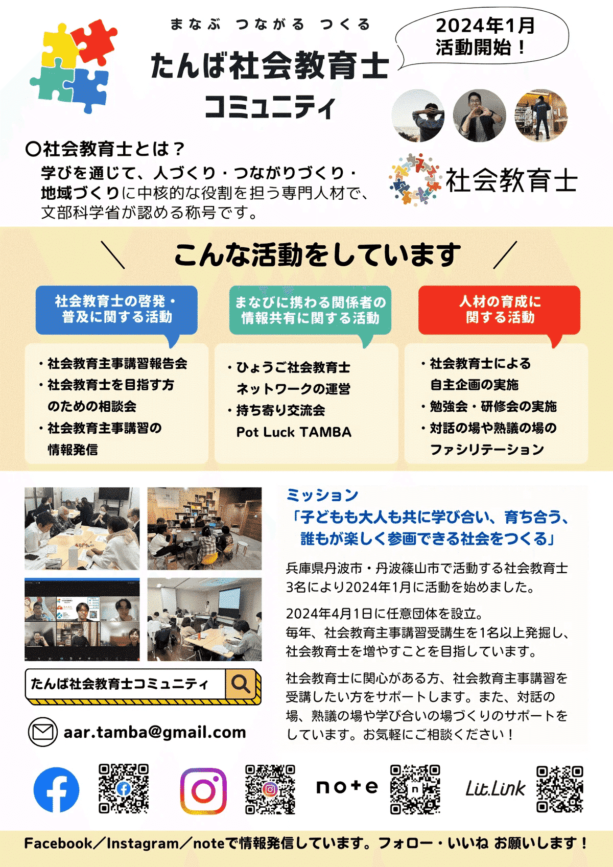地図投影図法 基礎と演習 真塩信次 種田守 オーム社 レア・希少な図書館除籍本 図書館カレンダー2024年ができあがりました！ – 高知こどもの図書館