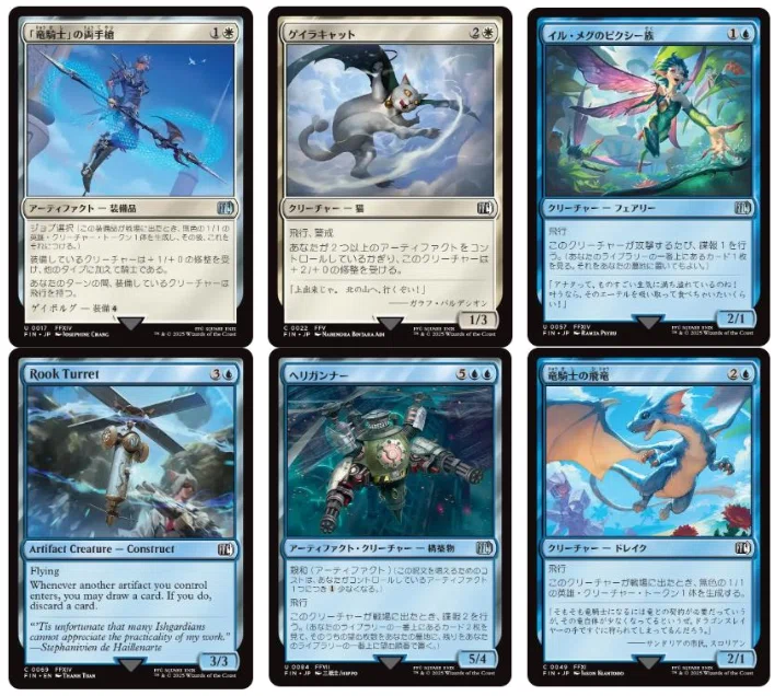 MTG ファイナルファンタジー セフィロスなど、6点セット FFコラボ プレリリース参戦記】セフィロスを求めて｜あるパ力