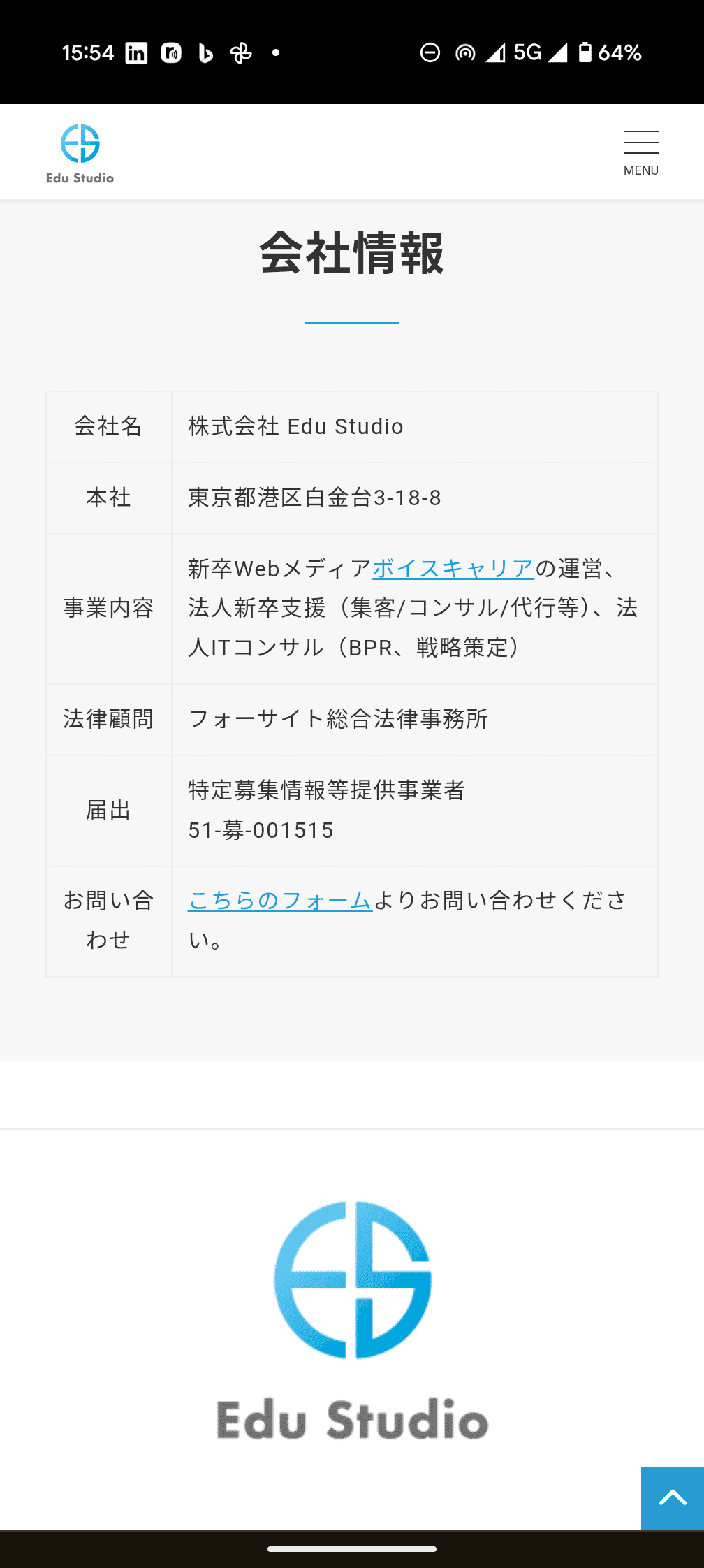 就活×音声投稿サービスの炎上に見る、スタートアップの“倫理の欠落