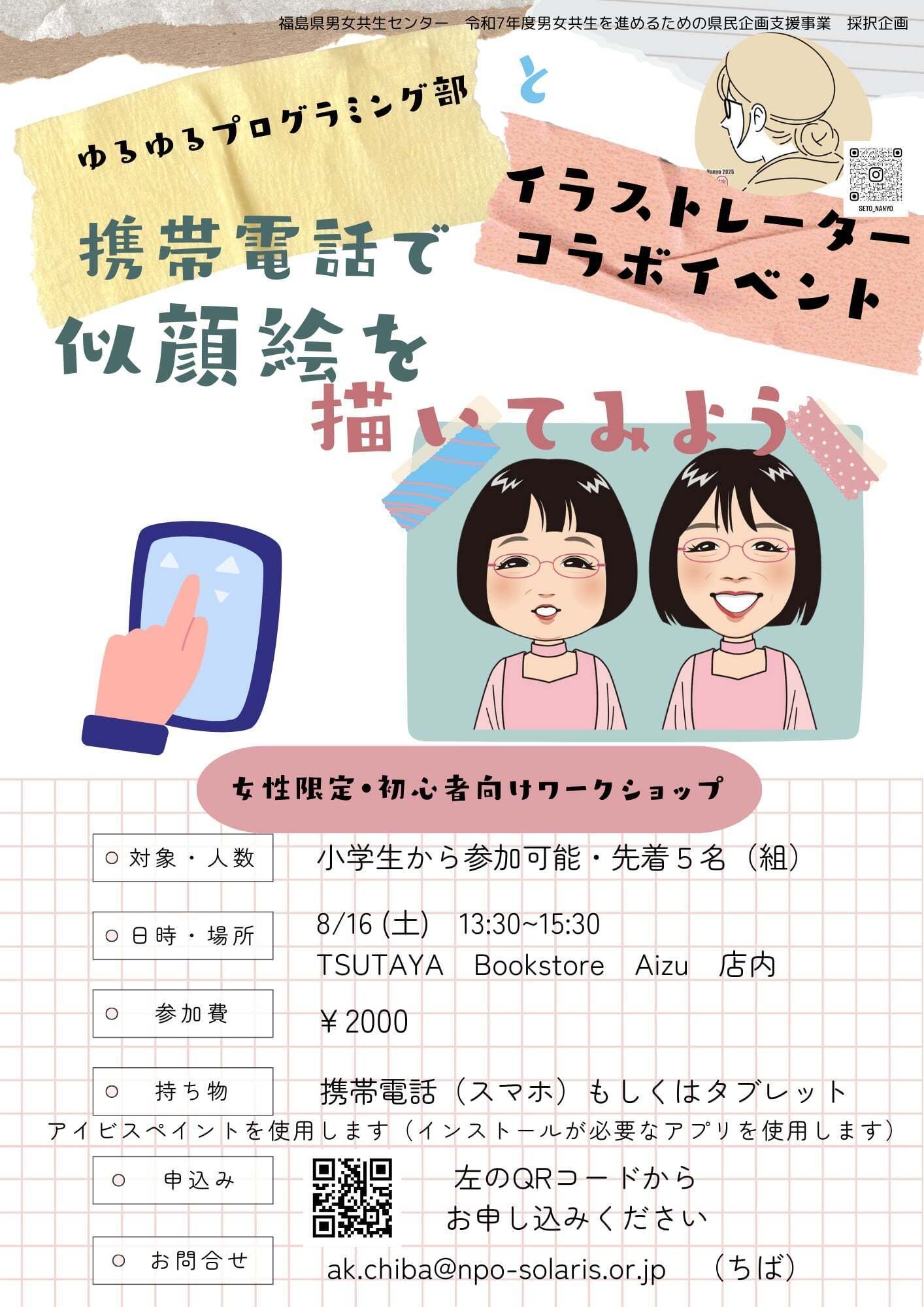 ④けせら様 似顔絵専用ページ☆ 楽天市場】ペット 似顔絵 Mサイズ 4匹まで可 似顔絵 にがおえ+