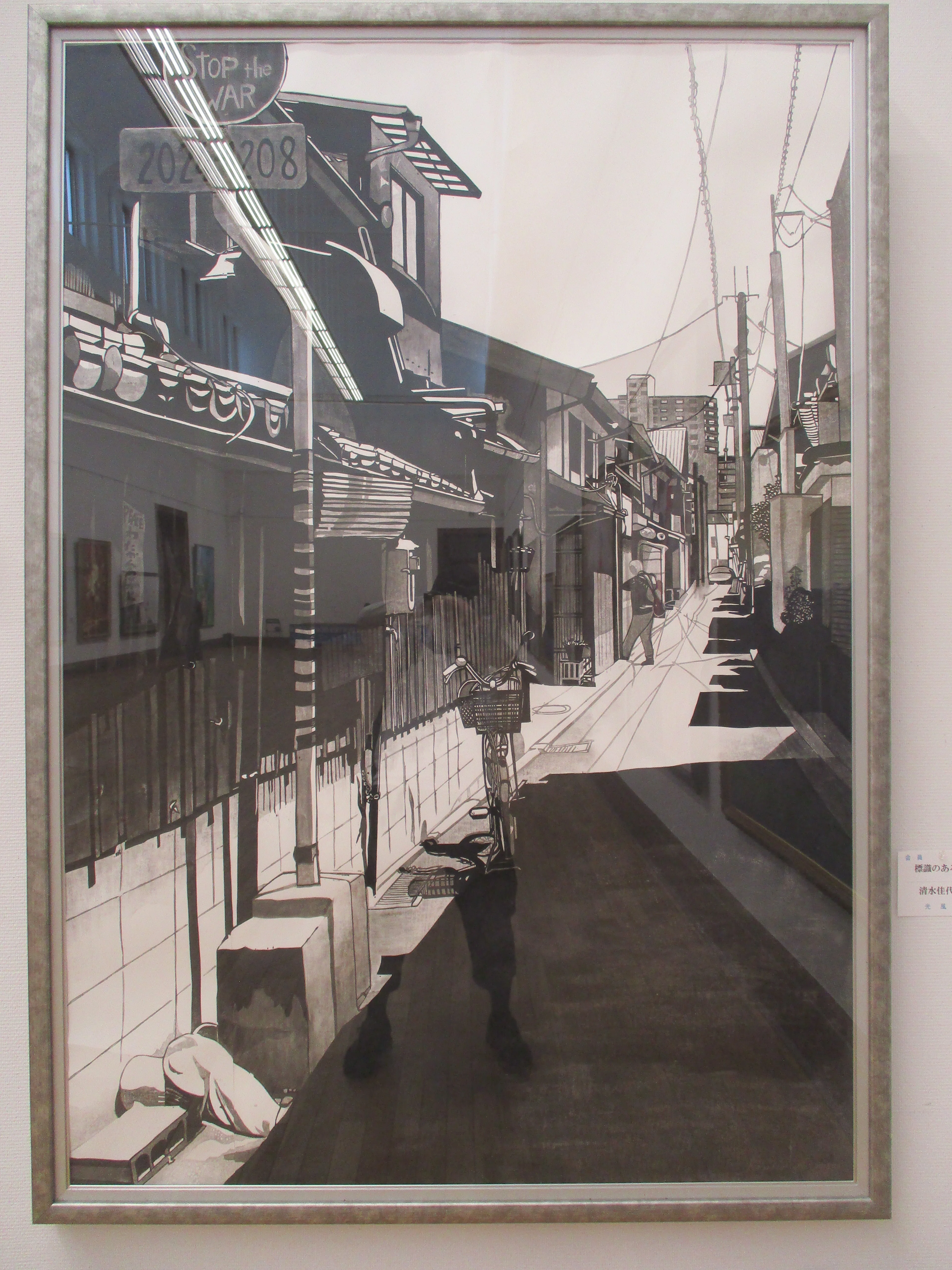 第111回 光風会・京都展へ行って来ました。｜GEnKU
