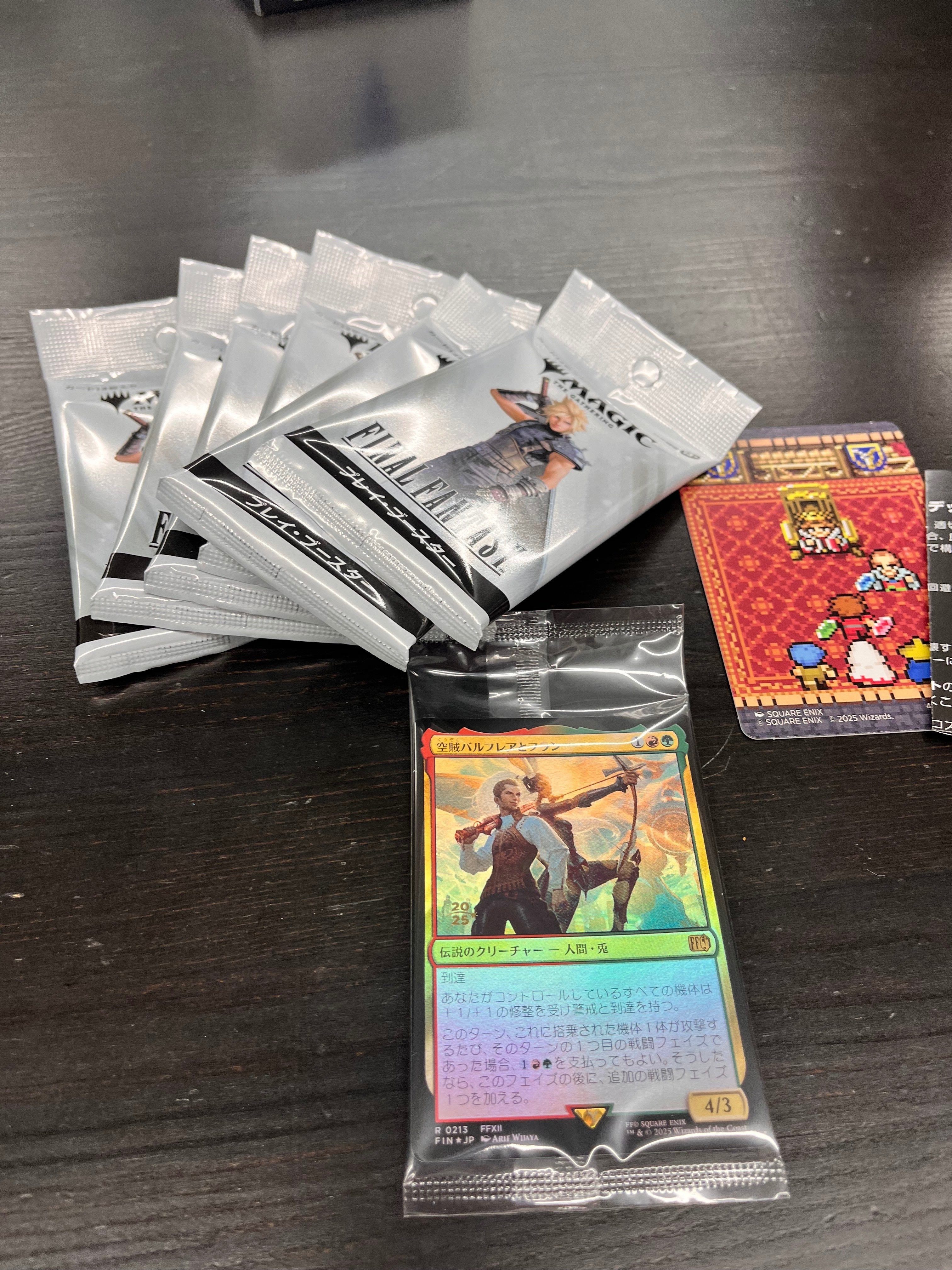 未開封】MTG FINAL FANTASY プレリリース 4BOXセット - メルカリ