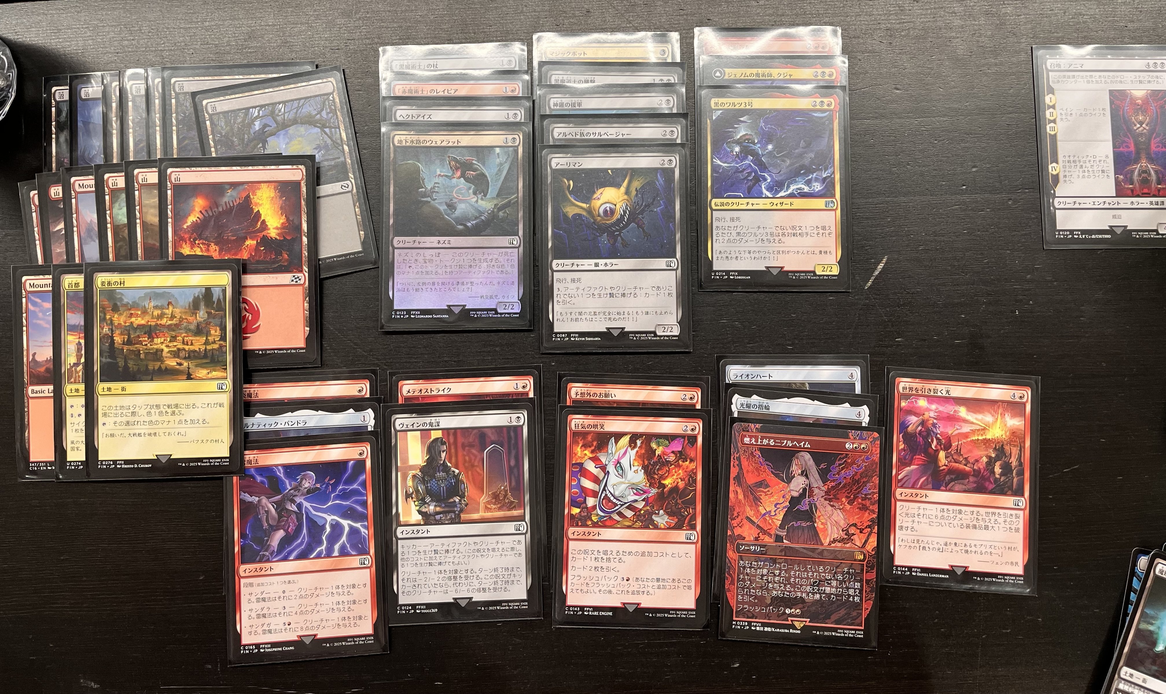 FFコラボ プレリリース参戦記】セフィロスを求めて｜あるパ力