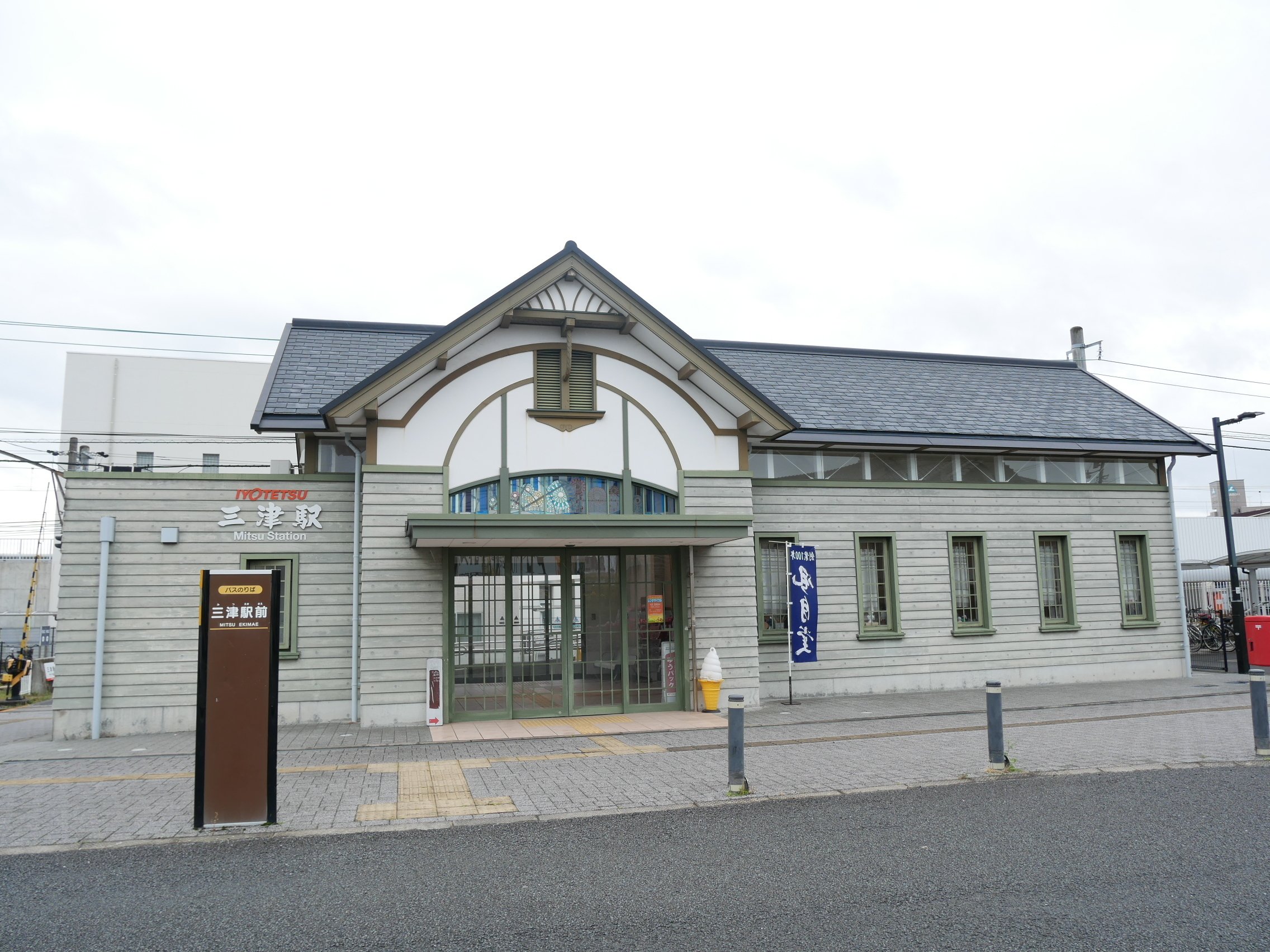 586 古きと新しきが融合するレトロな町・松山市三津浜を歩く