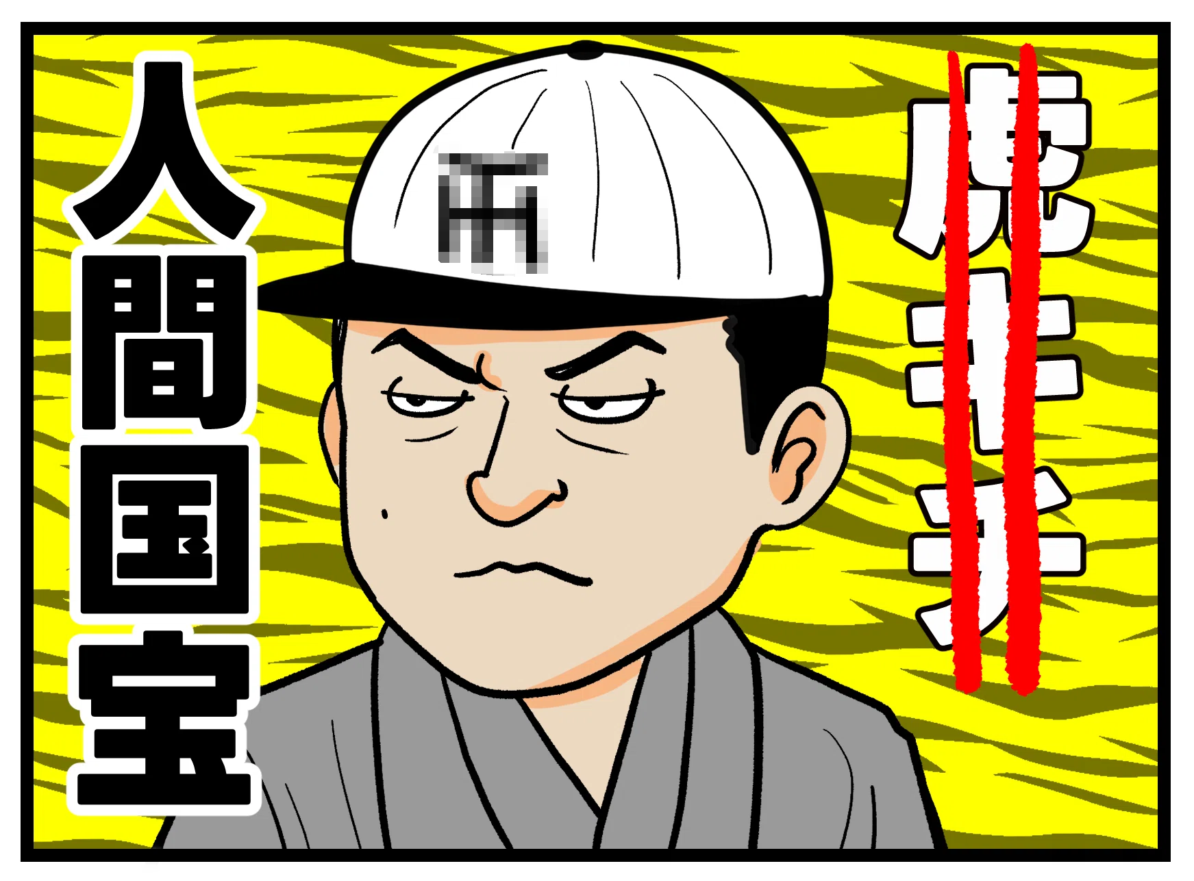 タニマチ と は