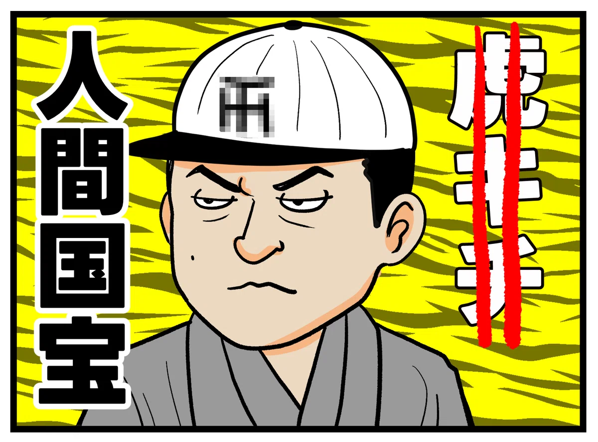 当時のメディア報道・掲載写真