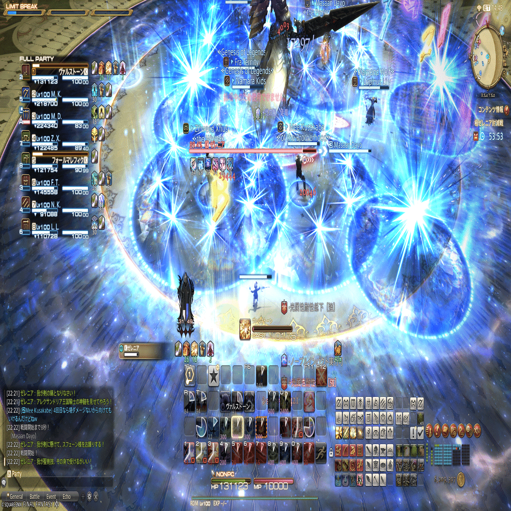 FF14】クレセント・アイル感想と高難易度路線【日記】｜Sotao