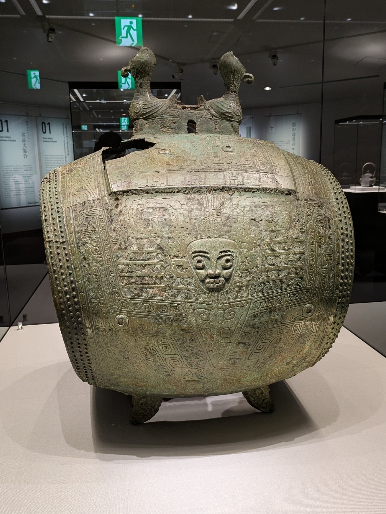 双眼鏡 古銅 清時代 法国製 銅鏡 直径18cm 厚さ古4 7mm 古銅 銘文鏡 中国 唐時代 古代鏡